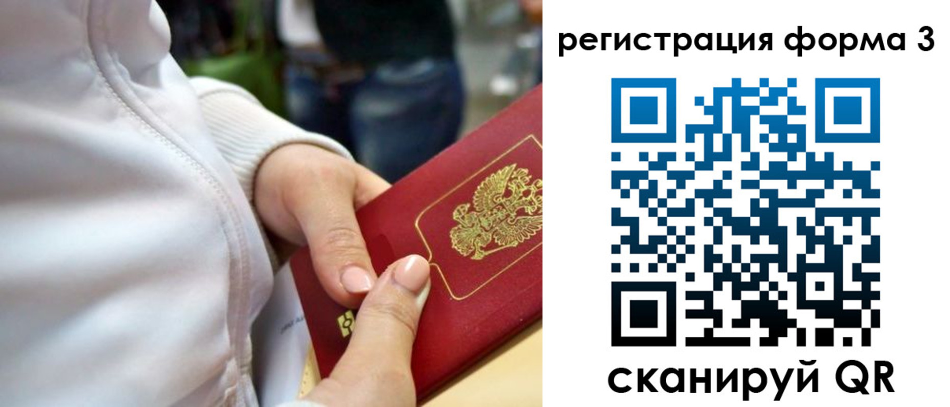 регистрация для школы в Яровом