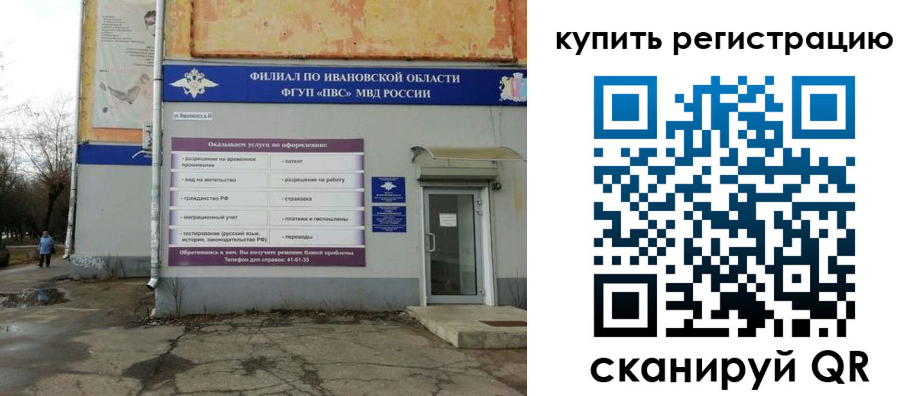 пропишу в квартире в Яровом