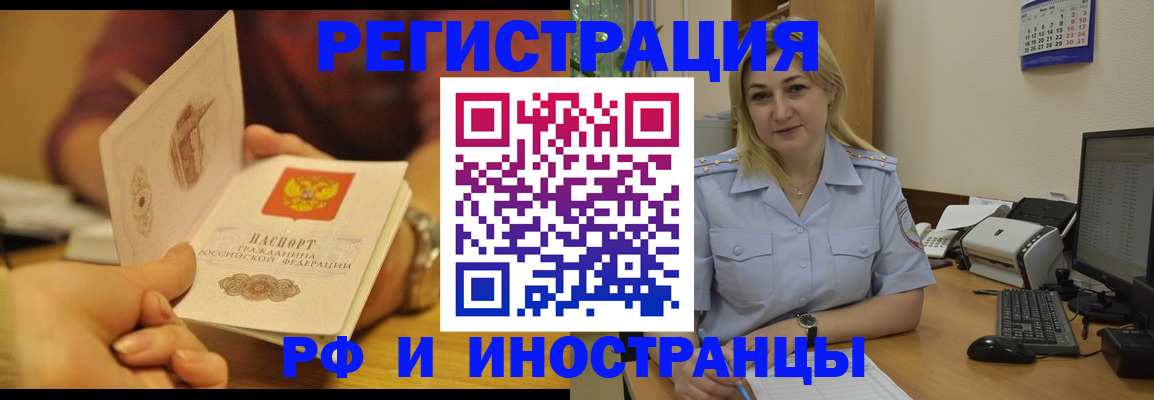 регистрация для дет. сада в Яровом