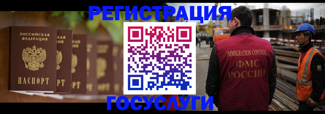 регистрация для дет. сада в Яровом