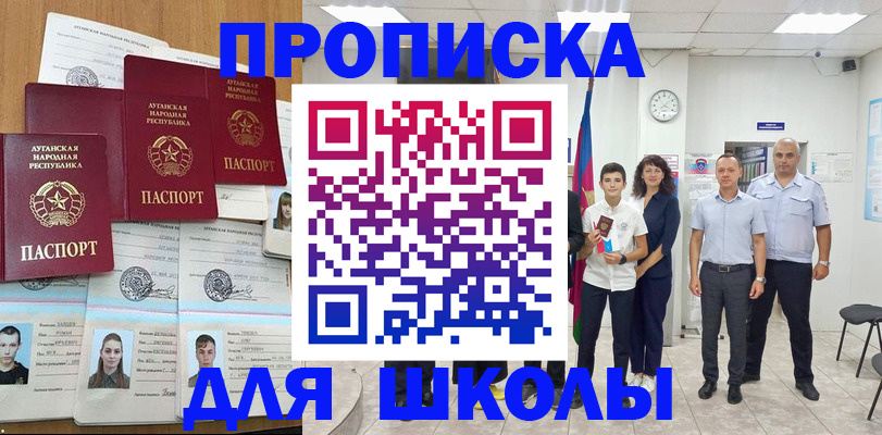 пропишу в квартире в Яровом