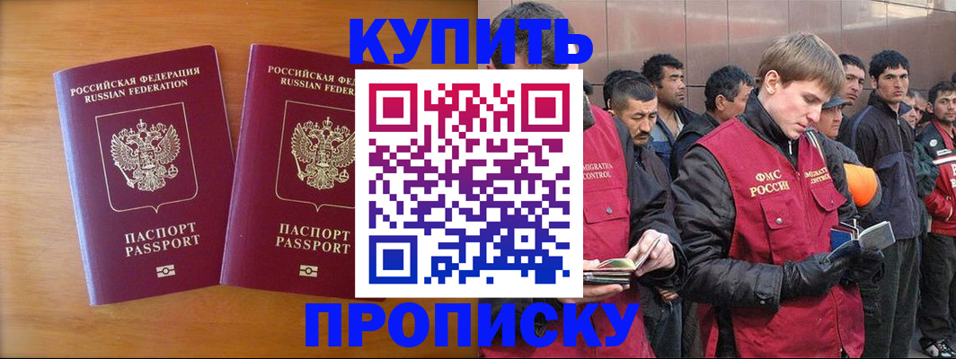 регистрация для школы в Яровом